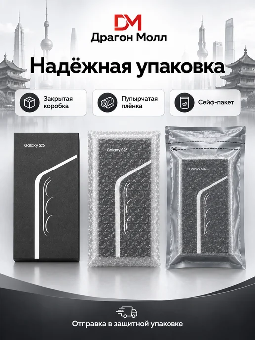 Смартфон Samsung S26 Plus 11/512 ГБ, черный, фото 5