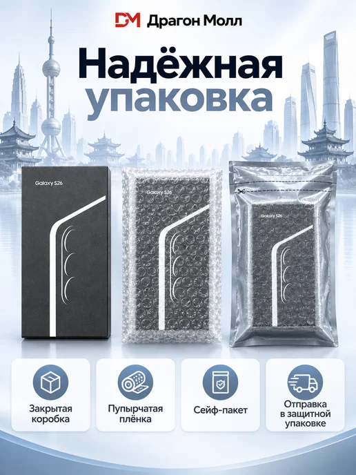 Смартфон Samsung S26 11/512 ГБ, голубой, фото 5
