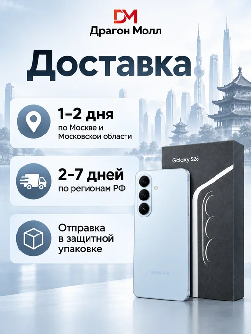 Смартфон Samsung S26 11/512 ГБ, голубой, фото 6