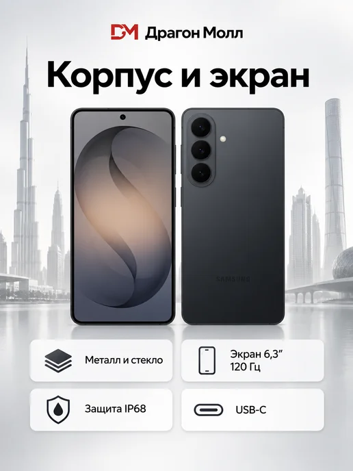 Смартфон Samsung S26 11/512 ГБ, черный, фото 2