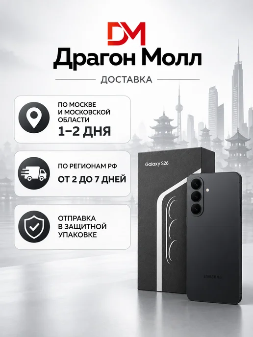 Смартфон Samsung S26 11/512 ГБ, черный, фото 6