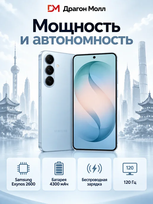 Смартфон Samsung S26 11/256 ГБ, голубой, фото 2