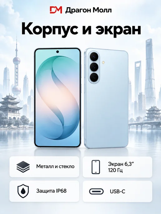Смартфон Samsung S26 11/256 ГБ, голубой, фото 3