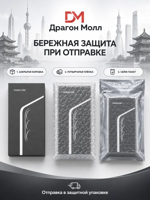 Смартфон Samsung S26 11/256 ГБ, черный, фото 5