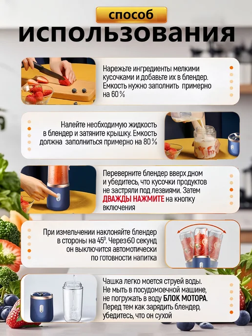 Xiaomi блендер Портативный беспроводной блендер портативный для с, вариант, фото 3
