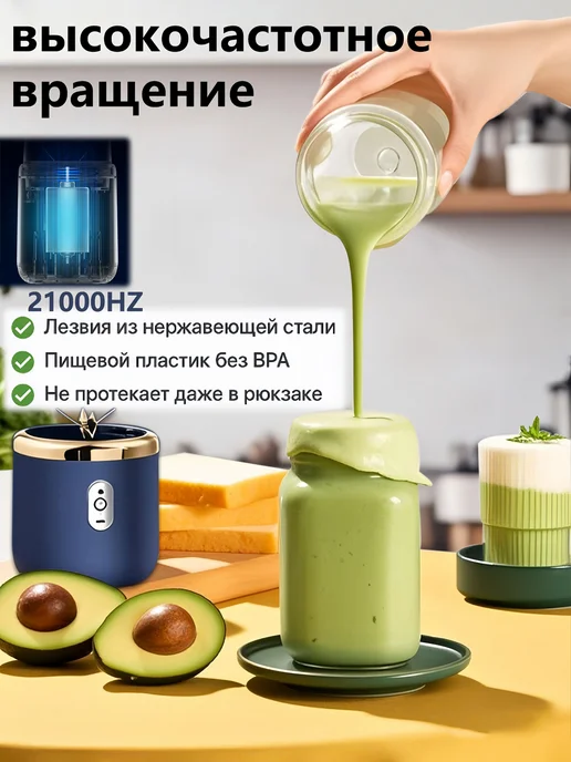 Xiaomi блендер Портативный беспроводной блендер портативный для с, вариант, фото 4