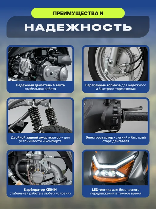 Motoland Скутер подростковый 80 кубов Racer RC80 зеленый, оранжевый, фото 3