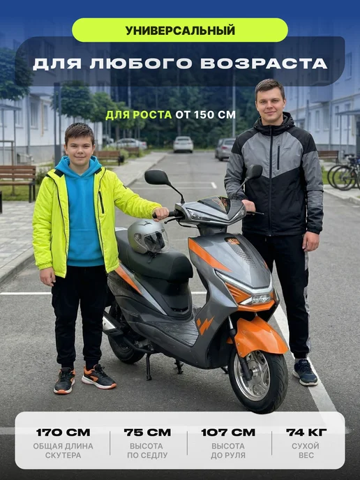 Motoland Скутер подростковый 80 кубов Racer RC80 зеленый, оранжевый, фото 4