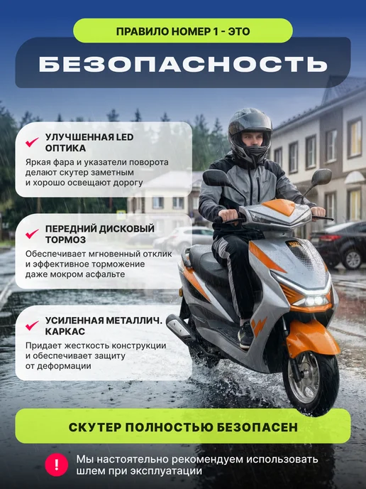 Motoland Скутер подростковый 80 кубов Racer RC80 зеленый, оранжевый, фото 6