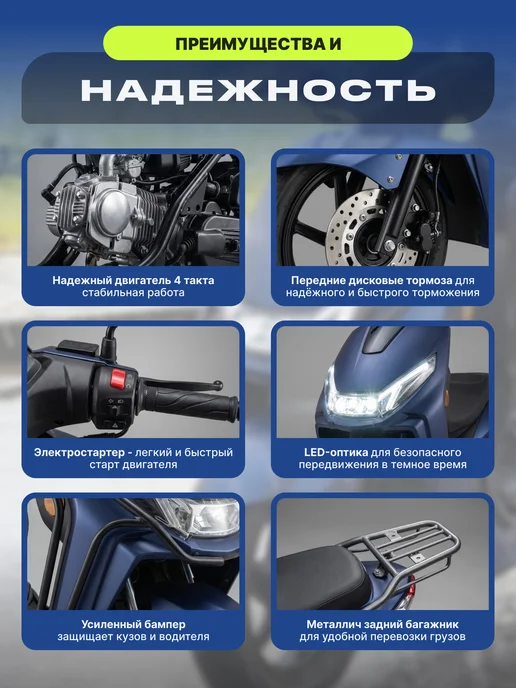 Motoland Скутер 125 кубов Racer RC125 зеленый, синий, фото 3
