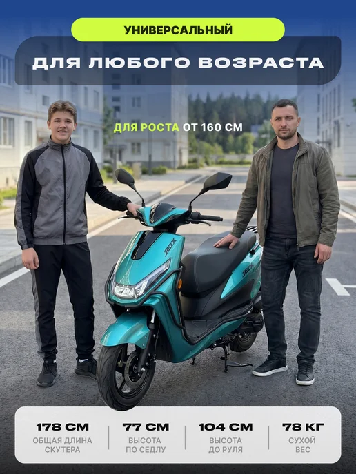 Motoland Скутер 125 кубов Racer RC125 зеленый, синий, фото 4