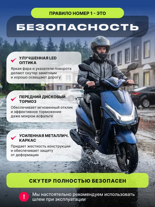 Motoland Скутер 125 кубов Racer RC125 зеленый, синий, фото 5