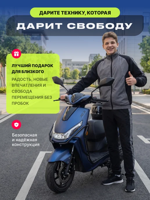 Motoland Скутер 125 кубов Racer RC125 зеленый, синий, фото 6