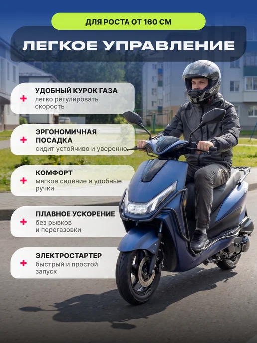 Motoland Скутер 125 кубов Racer RC125 зеленый, синий, фото 7