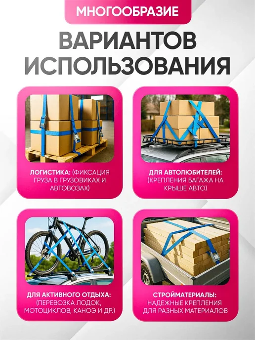 SPRINTEX Стяжки для груза с храповым механизмом 2,5 м 25 мм, 2 шт, 2,5 м, 2 шт, фото 5