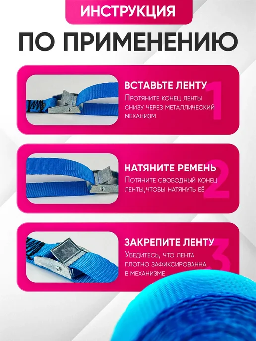 SPRINTEX Стяжки для груза с храповым механизмом 2,5 м 25 мм, 2 шт, 2,5 м, 2 шт, фото 6