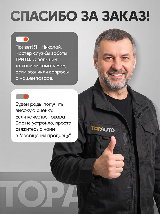SPRINTEX Стяжки для груза с храповым механизмом 2,5 м 25 мм, 2 шт, 2,5 м, 2 шт, фото 7