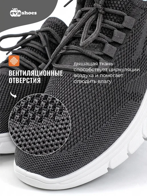 EVASHOES Кроссовки текстильные изи дышащие спортивные для зала, белый, фото 4