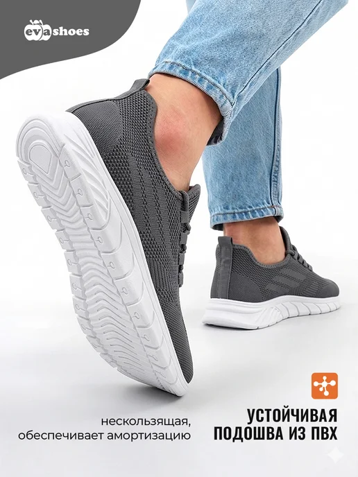 EVASHOES Кроссовки текстильные изи дышащие спортивные для зала, белый, фото 7