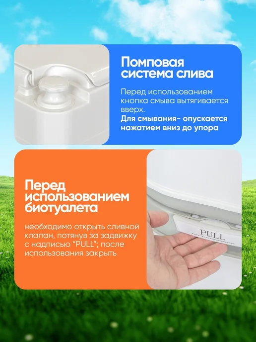 ISMA Биотуалет портативный для дачи 24 л с индикатором заполнения, 24 л, фото 3