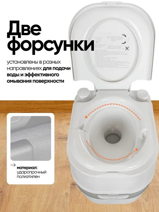 ISMA Биотуалет портативный для дачи 24 л с индикатором заполнения, 24 л, фото 4