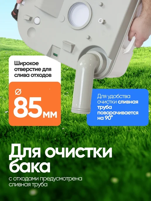 ISMA Биотуалет портативный для дачи 24 л с индикатором заполнения, 24 л, фото 7