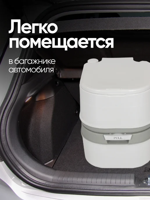 ISMA Биотуалет портативный для дачи 24 л с индикатором заполнения, 24 л, фото 8