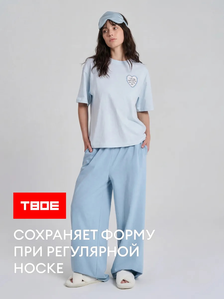Пижама с принтом и брюками