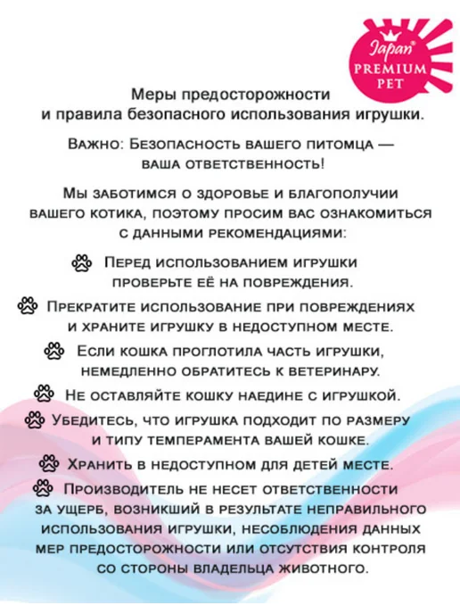 Japan Premium Pet Игрушка канат для чистки молочных зубов собак размер мини, белый, фото 4