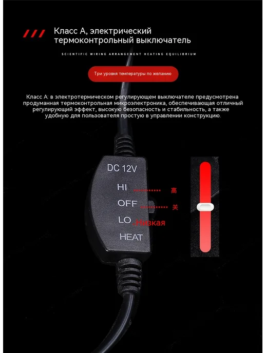 Подушка для сидения 12V Коричневый, коричневый, фото 14