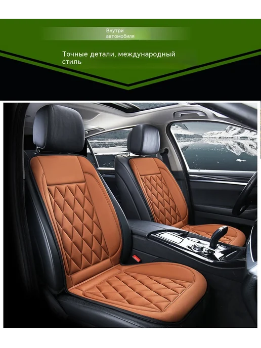 Подушка для сидения 12V Коричневый, коричневый, фото 15