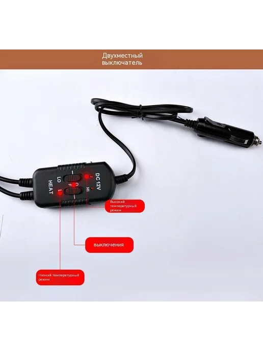 Подушка для сидения 12V Коричневый, коричневый, фото 25