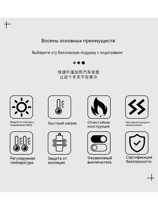 Подушка для сидения 12V Коричневый, коричневый, фото 8