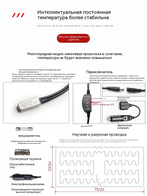 Подушка для сидения 12V Коричневый, серый, фото 13