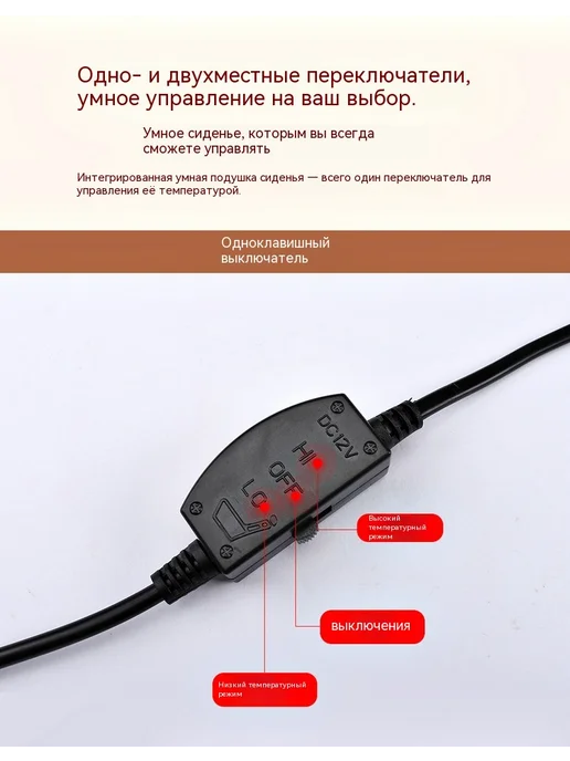 Подушка для сидения 12V Коричневый, серый, фото 23