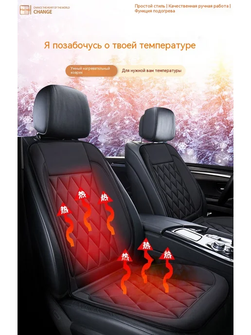 Подушка для сидения 12V Коричневый, серый, фото 7