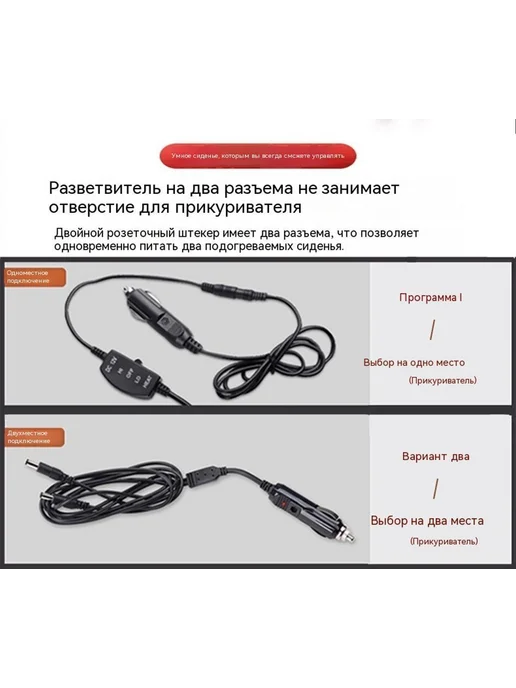 Подушка для сидения 12V Коричневый, серый, фото 9