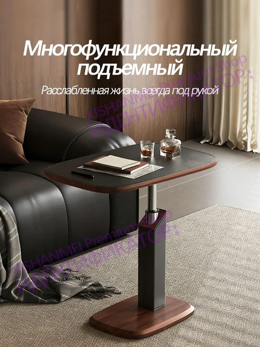 Подъемный приставной столик для дивана в гостиной, бежевый, фото 3