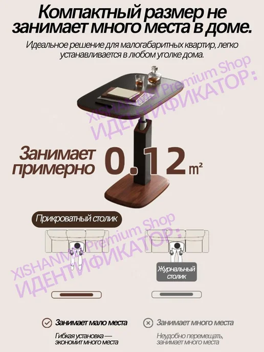 Подъемный приставной столик для дивана в гостиной, бежевый, фото 4
