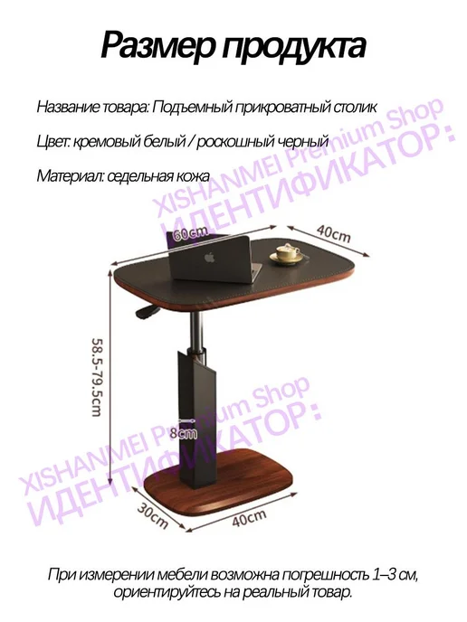 Подъемный приставной столик для дивана в гостиной, черный, фото 2
