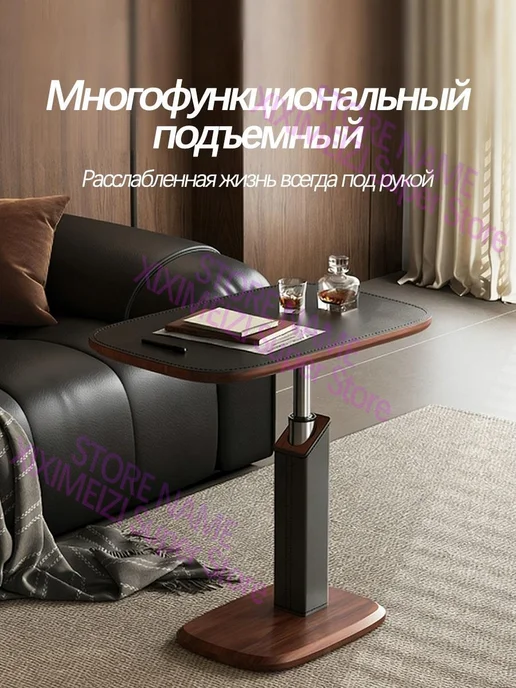 Передвижной подъемный боковой столик, бежевый, фото 3