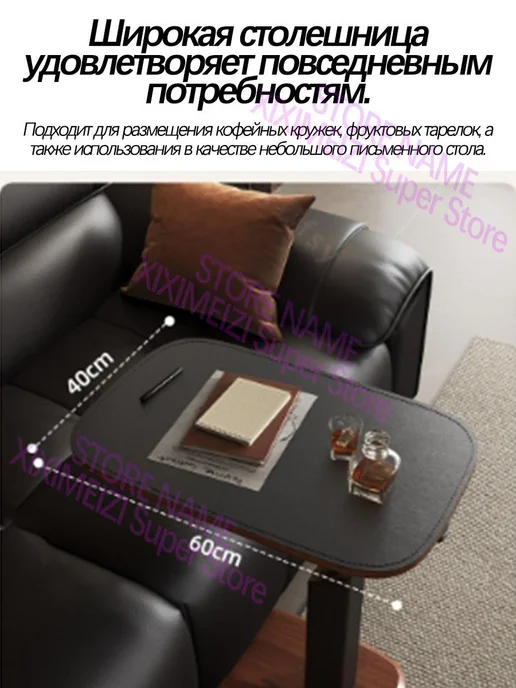 Передвижной подъемный боковой столик, черный, фото 5