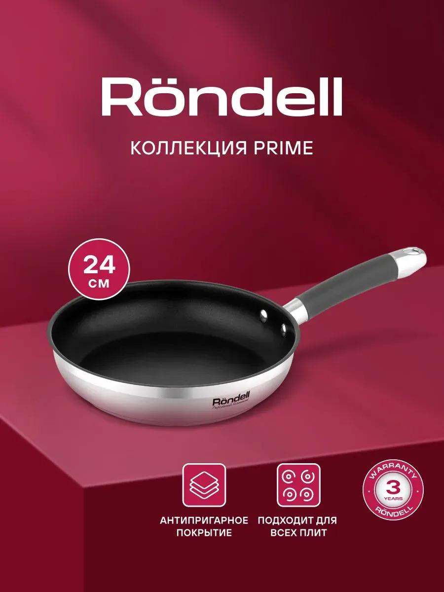 Сковорода Prime RDS-1676 24 см нержавеющая сталь Eclipse