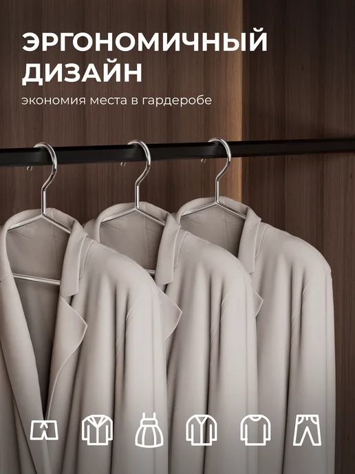 OKRA Вешалки для одежды плечики нержавеющая сталь, серый, фото 2