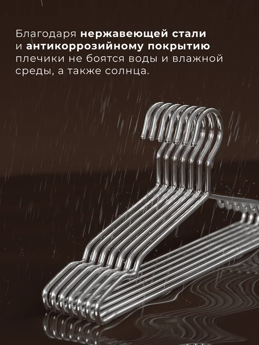 OKRA Вешалки для одежды плечики нержавеющая сталь, серый, фото 3