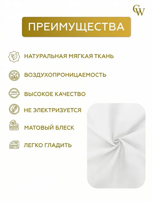 CozyWorld Пододеяльник 140х180, Сатин, 100% хлопок, 140x180, фото 3