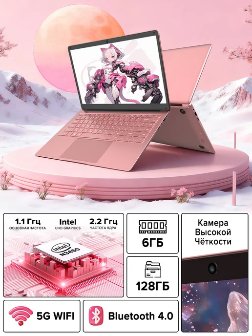 Ноутбуки для работы и учебы 14" RAM 6ГБ SSD 128 ГБ, 6 ГБ, 128 ГБ, фото 2