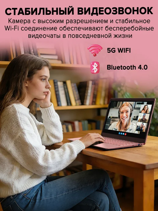 Ноутбуки для работы и учебы 14" RAM 6ГБ SSD 128 ГБ, 6 ГБ, 128 ГБ, фото 4