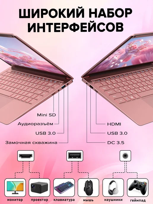Ноутбуки для работы и учебы 14" RAM 6ГБ SSD 128 ГБ, 6 ГБ, 128 ГБ, фото 6