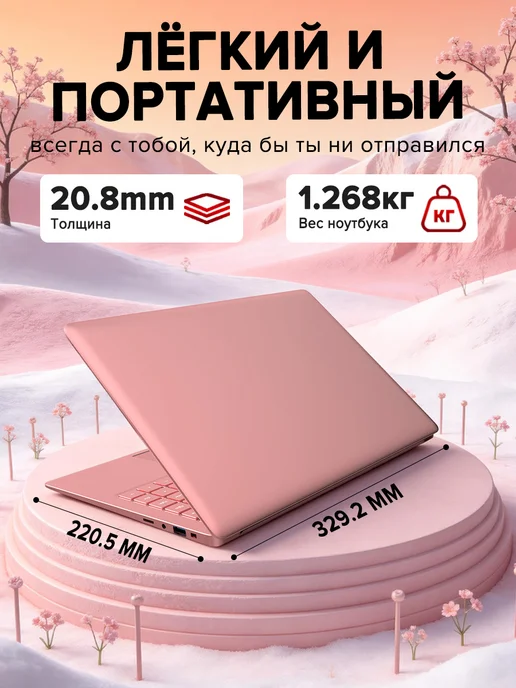 Ноутбуки для работы и учебы 14" RAM 6ГБ SSD 128 ГБ, 6 ГБ, 128 ГБ, фото 7